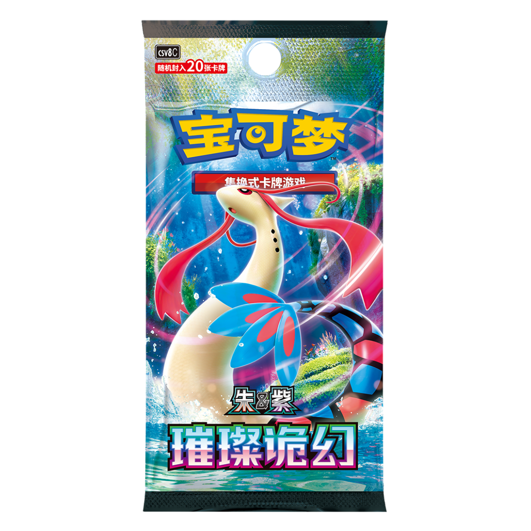 "Brilliant Fantasy" Booster Box
