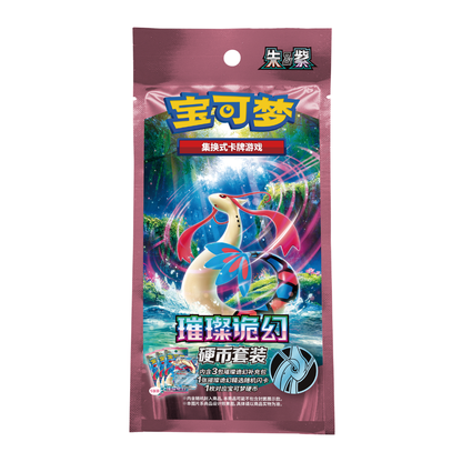 "Brilliant Fantasy" Booster Box