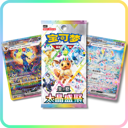 "Terastal Gathering" Booster Box Sealed Case