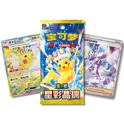 30th Anniversary - Original Partner Card Set Vol. 2  Blind Box