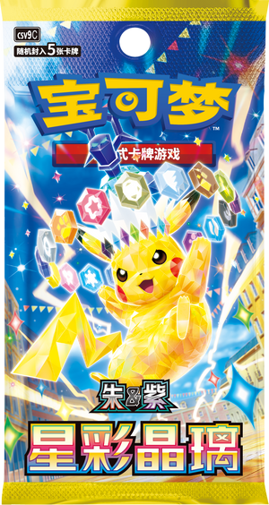 Stellar Crystal