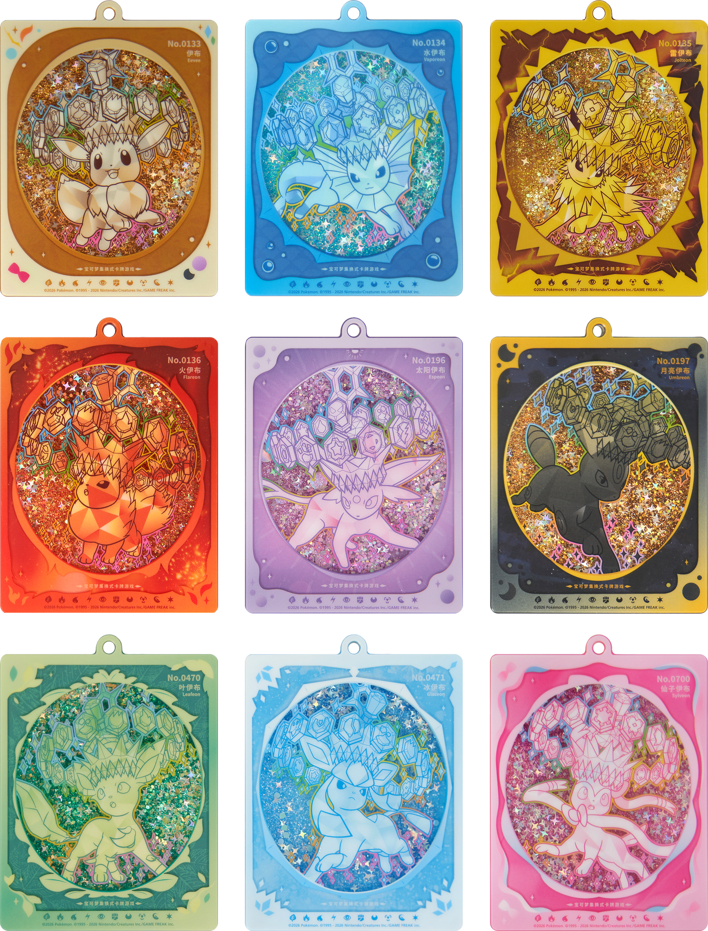 Eeveelution Quicksand Keychain Blind Box - Terastal Gathering