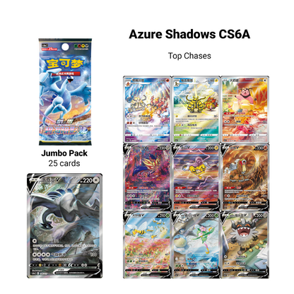 Azure Shadows - Jumbo Booster Box Bundle (CS6A+CS6B)
