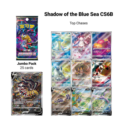 Charizard VSTAR Collection Set Gift Box