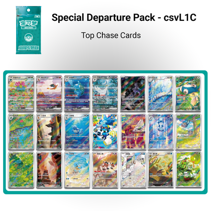 [PREORDER] Departure Tin Blind Box