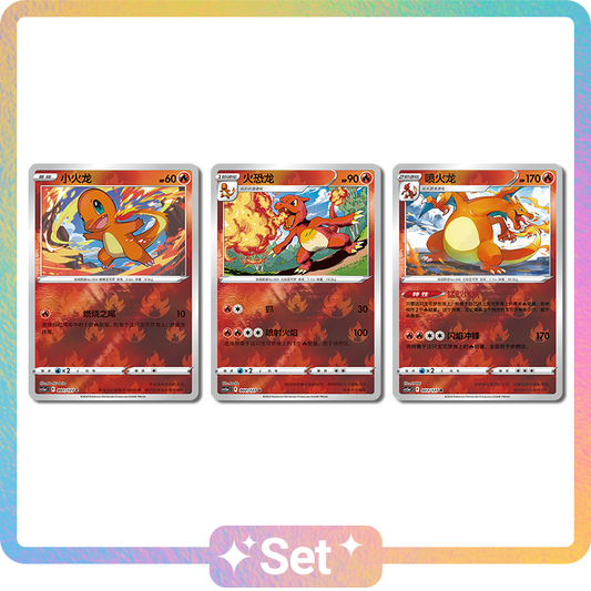 Charizard Evolution Reverse Holo Exclusive Set
