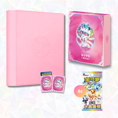 Eeveelution Binder Gift Box - Terastal Gathering