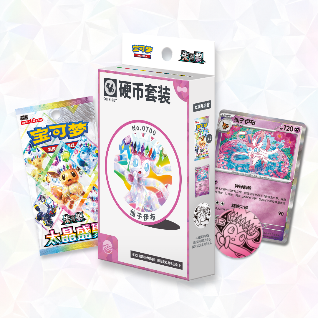 Eeveelution Coin Set Gift Box - Terastal Gathering