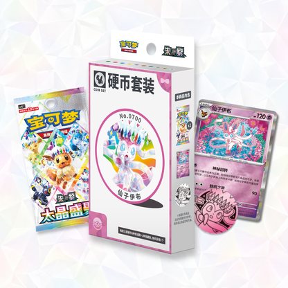 Eeveelution Coin Set Gift Box - Terastal Gathering