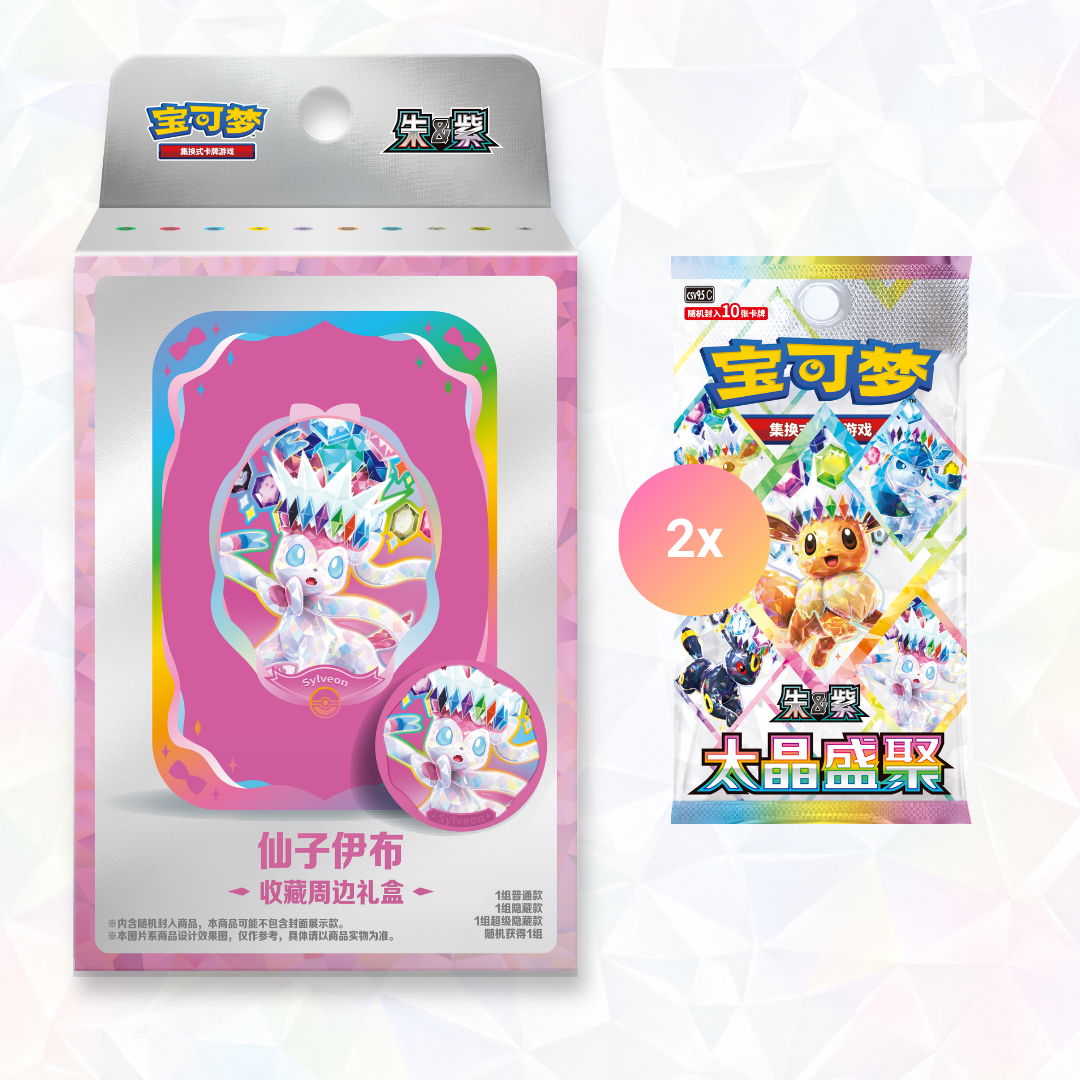 Eeveelution Tin Set Gift Box - Terastal Gathering