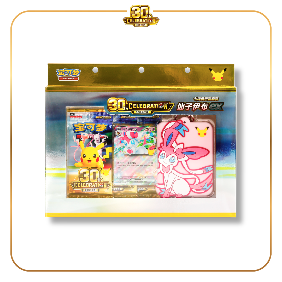 Sylveon & Greninja Card Display Sets - 30th Anniversary