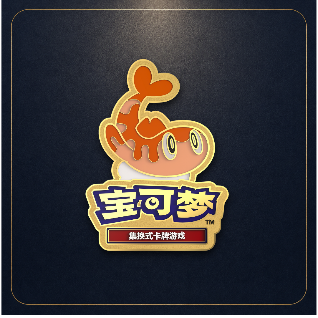 Tatsugiri – Pokémon China Monthly Gym Badge (April 2026)