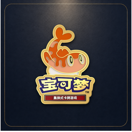 Tatsugiri – Pokémon China Monthly Gym Badge (April 2026)