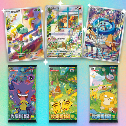 Collection 151: First Partner Premium Gift Box - Complete Bundle