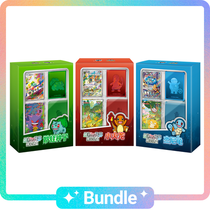 Collection 151: First Partner Premium Gift Box - Complete Bundle