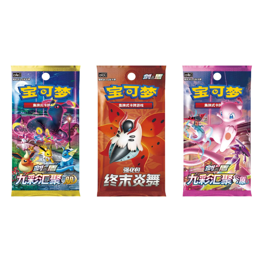 Pokemon Trainer Tin - Blind Box