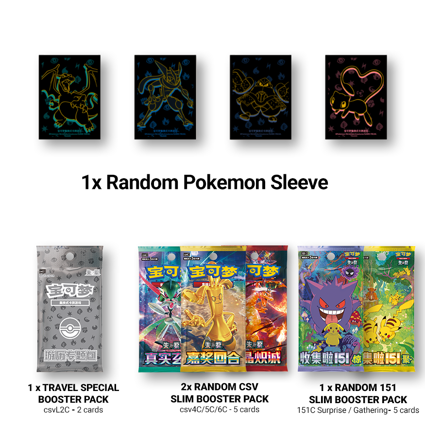Travel Collection Tin - Blind Box - Simplified Chinese Pokemon Pocket Collection Travel Collection Tin - Blind Box - Simplified Chinese Pokemon Pocket Collection
