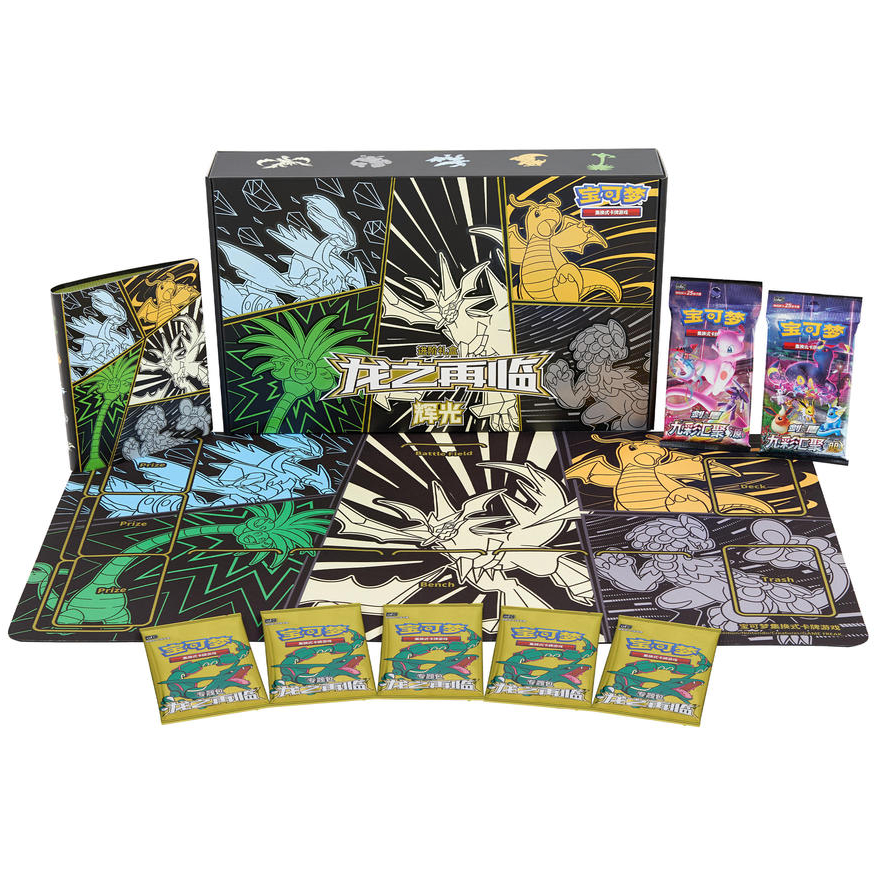 [BUNDLE] Return of The Dragon - Twin Gift Box Set