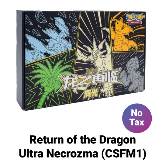 "Return Of the Dragon: Ultra Necrozma" Gift Box