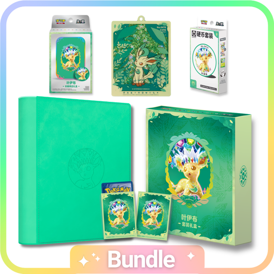 Terastal Gathering: Leafeon Collector Bundle