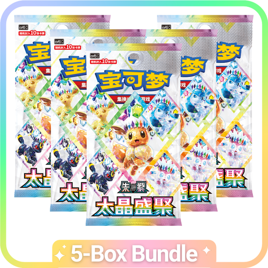 Terastal Gathering - 5 Booster Box Express Bundle