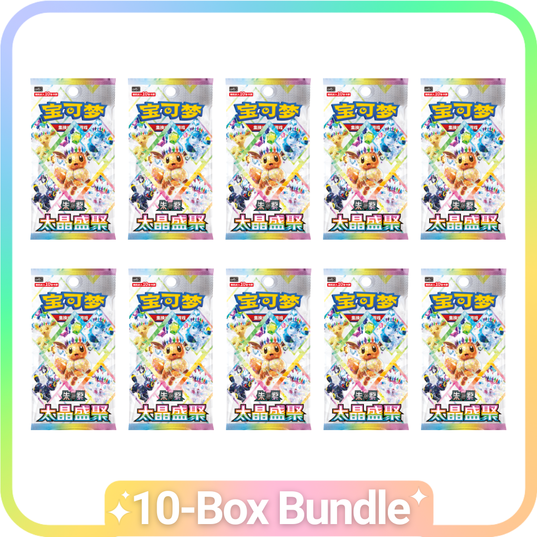 Terastal Gathering - 10 Booster Box Express Bundle