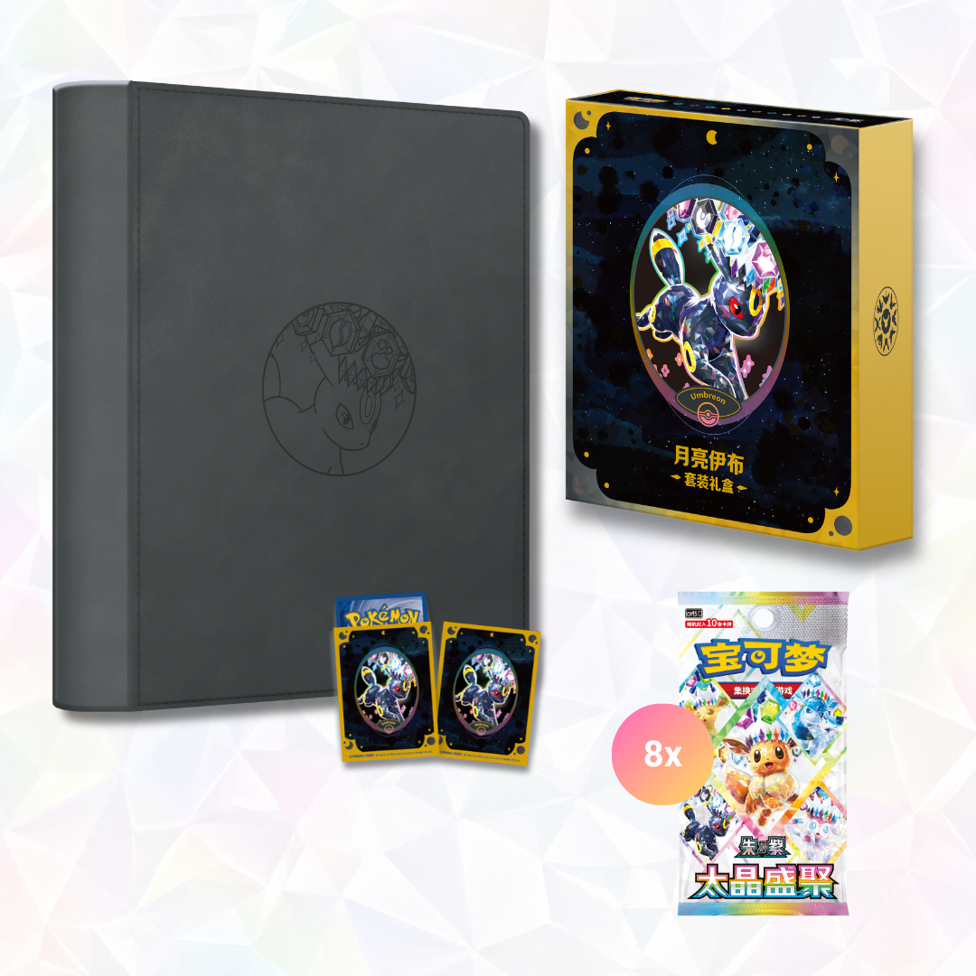Eeveelution Binder Gift Box - Terastal Gathering