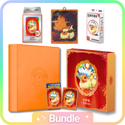 Terastal Gathering: Flareon Collector Bundle