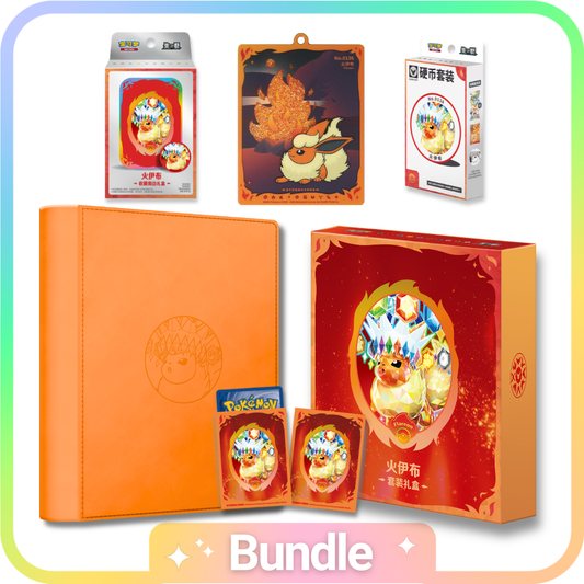Terastal Gathering: Flareon Collector Bundle