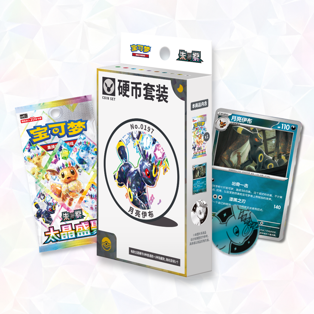 Eeveelution Coin Set Gift Box - Terastal Gathering