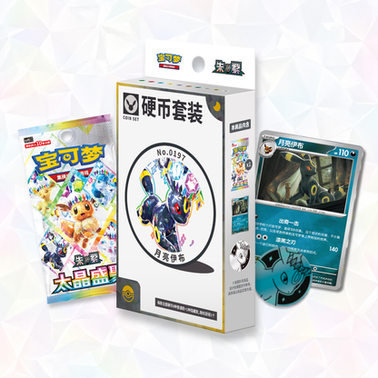 Eeveelution Coin Set Gift Box - Terastal Gathering