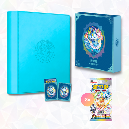 Eeveelution Binder Gift Box - Terastal Gathering