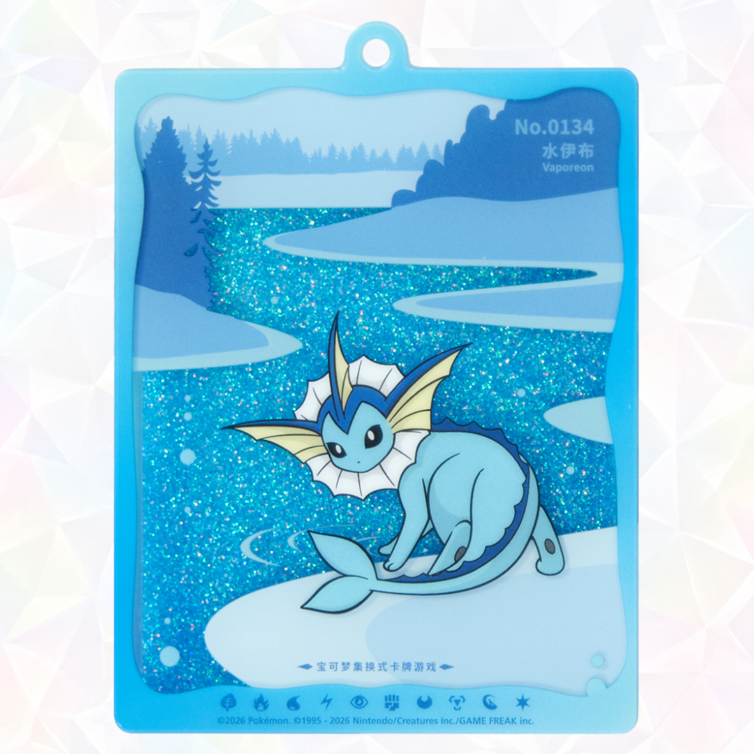 Eeveelution Quicksand Keychain - Terastal Gathering