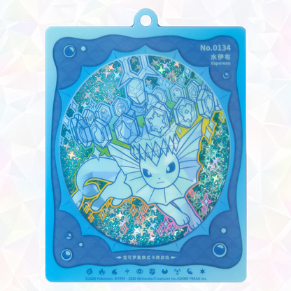 Eeveelution Quicksand Keychain - Terastal Gathering