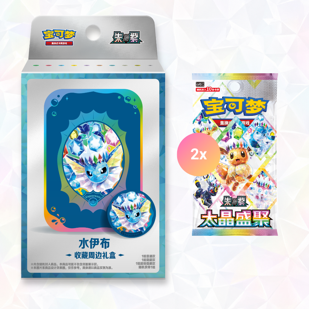 Eeveelution Tin Set Gift Box - Terastal Gathering