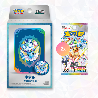 Eeveelution Tin Set Gift Box - Terastal Gathering