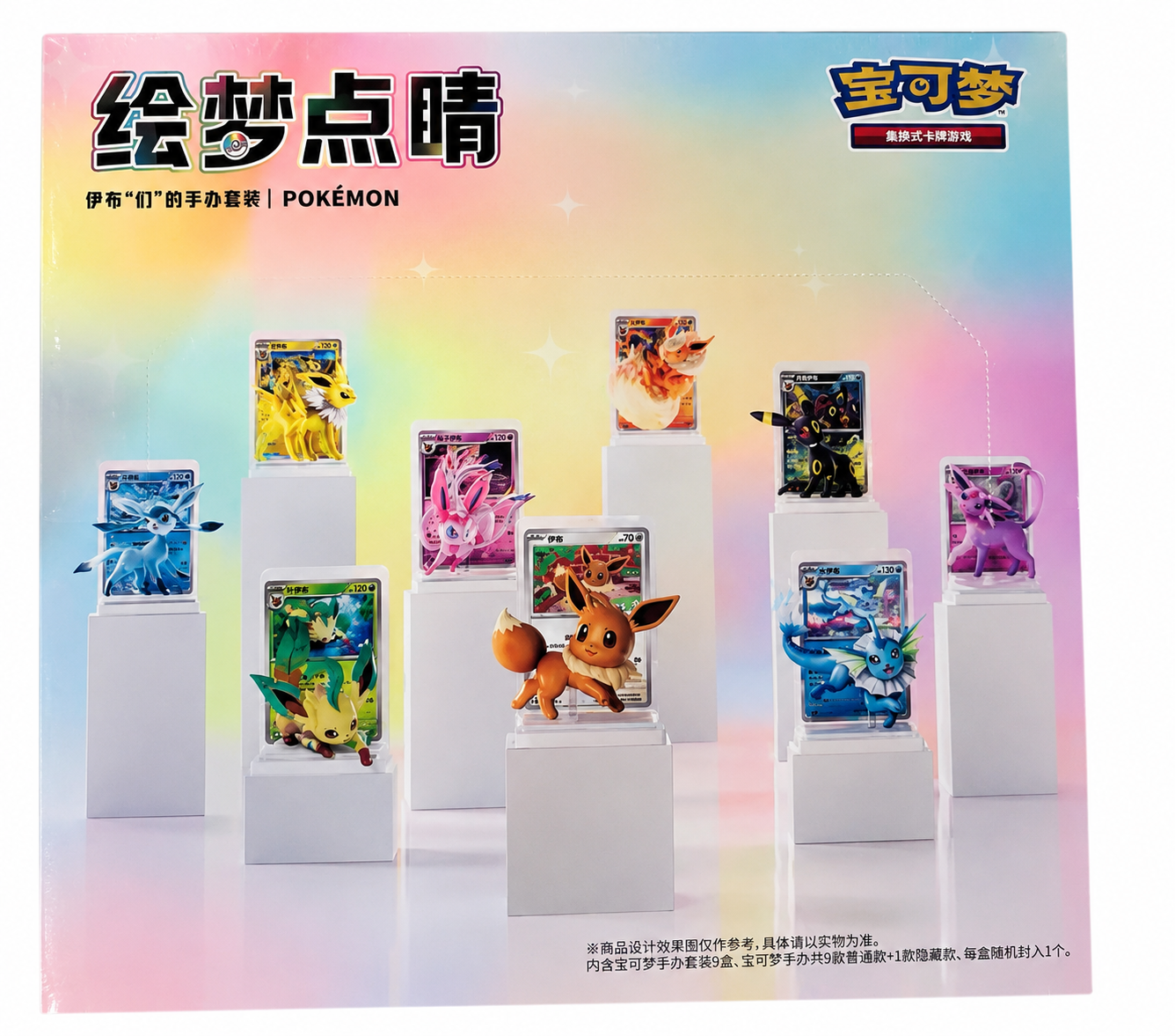 [PREORDER] Dream Painting vol. 3: Eeveelutions - Blind Box (est. Ship Aug 28-Sep 6)